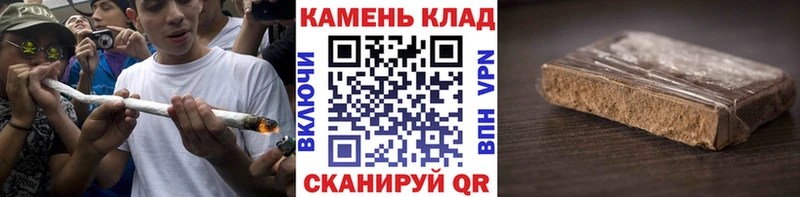 Наркошоп купить Гашиш Кетамин Псилоцибиновые грибы КОКАИН МЕФ АМФЕТАМИН СОЛЬ Дубна