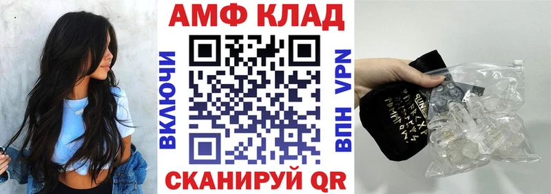 Купить закладки  Дубна  АМФ 98% 
