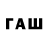 Кодеиновый сироп Lean напиток Lean (лин) aquarcses