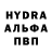 АМФЕТАМИН Розовый Vyacheslav Sckrygin
