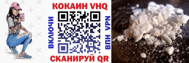 Купить закладки  Дубна  КОКАИН 98% 