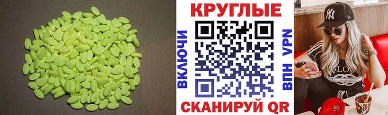 Купить закладки  Дубна  Экстази ешки 