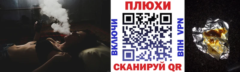 Купить закладки  Дубна  ГАШИШ Ice-O-Lator 