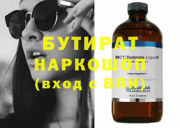 спайс Армянск