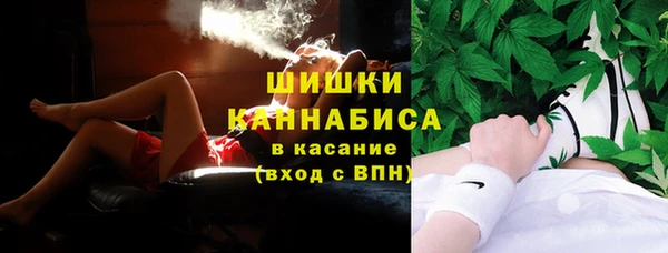спайс Армянск