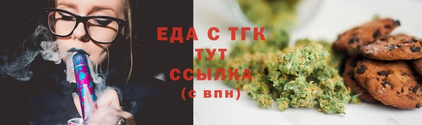 ECSTASY Аркадак