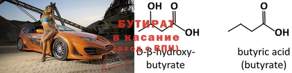 ECSTASY Аркадак