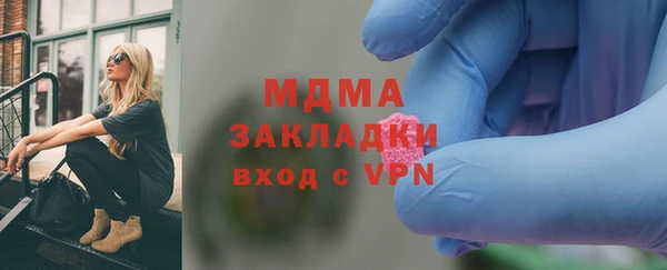 трава Арсеньев