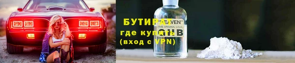 ECSTASY Аркадак