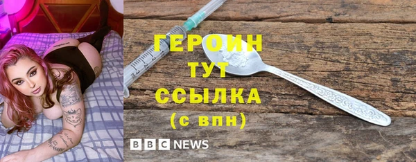 трава Арсеньев