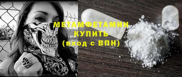 спайс Армянск