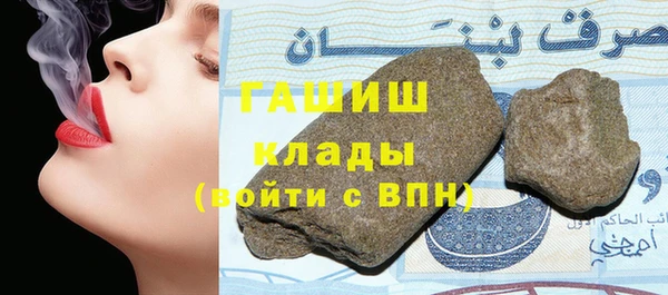 спайс Армянск