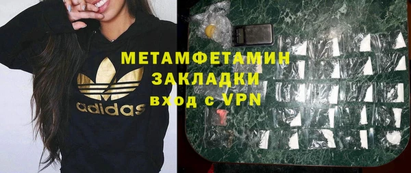 спайс Армянск