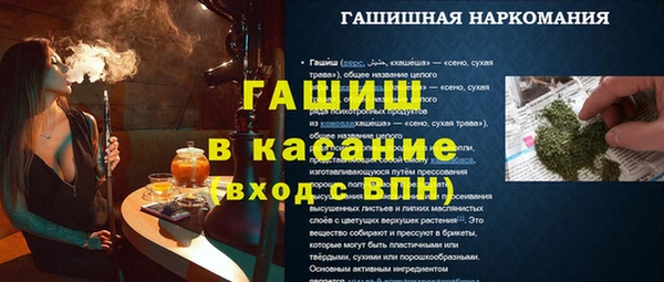 ECSTASY Аркадак