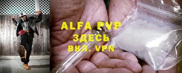 трава Арсеньев