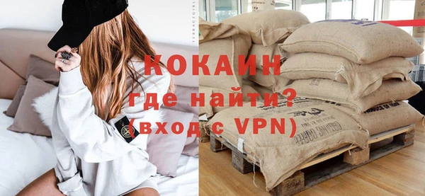 спайс Армянск