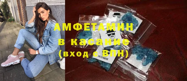 трава Арсеньев