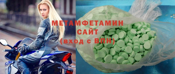 спайс Армянск