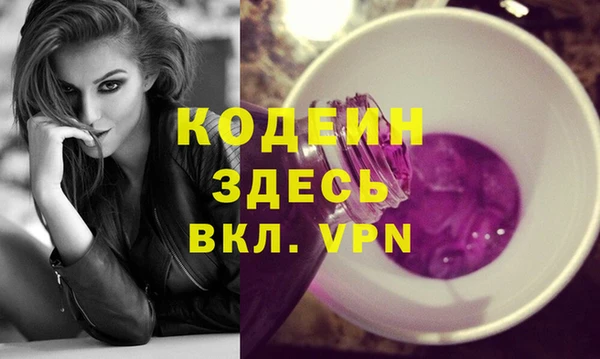 ECSTASY Аркадак