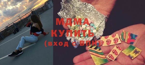 спайс Армянск