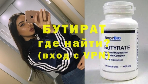 трава Арсеньев