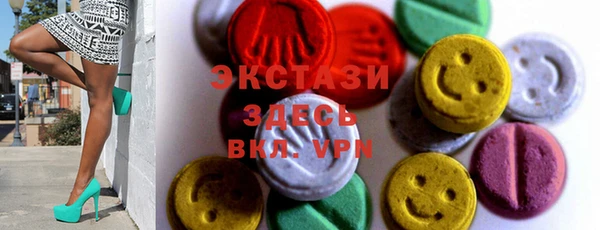 ECSTASY Аркадак