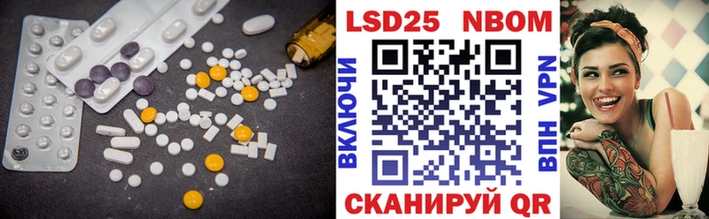 Купить закладки  Дубна  Лсд 25 экстази ecstasy 