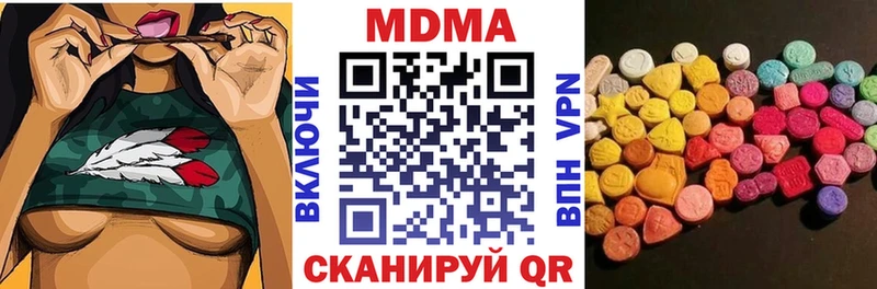 МДМА VHQ Купить где Дубна