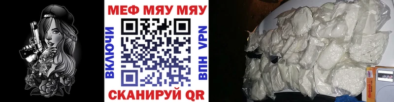 Меф кристаллы Дубна