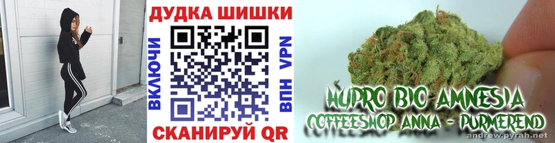 Марихуана VHQ  Купить  Дубна 
